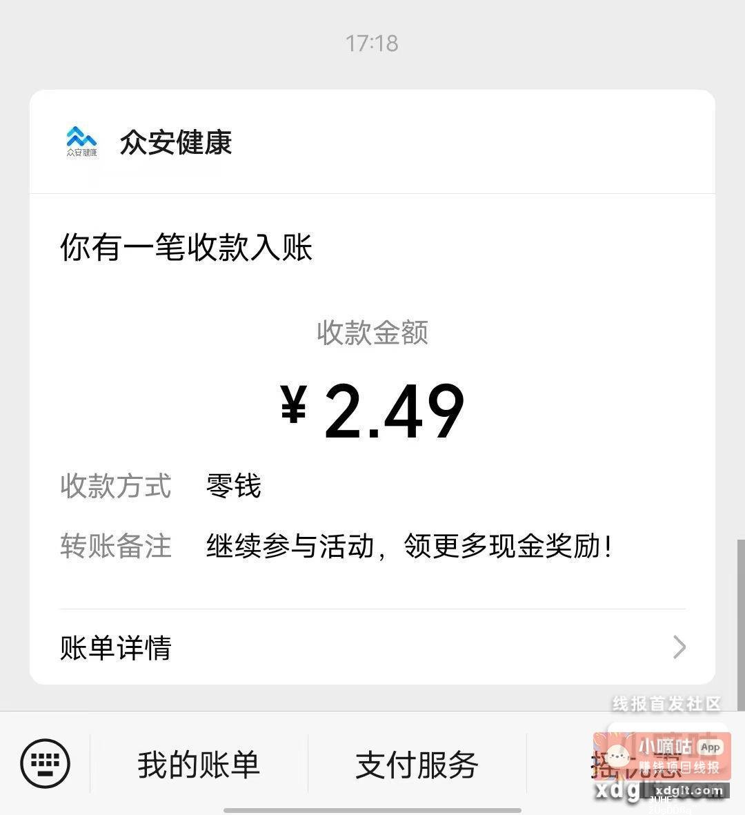 小程序 //众安健康/pd2UFhi4WL4MBkd - 聚合线报 小程序 //众安健康/pd2UFhi4WL4MBkd - 聚合线报
