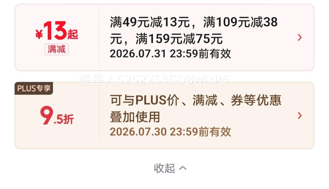 冈本OKAMOTO skin三合一超薄润滑安全套12片*4件 113.48元 - 聚合线报 冈本OKAMOTO skin三合一超薄润滑安全套12片*4件 113.48元 - 聚合线报