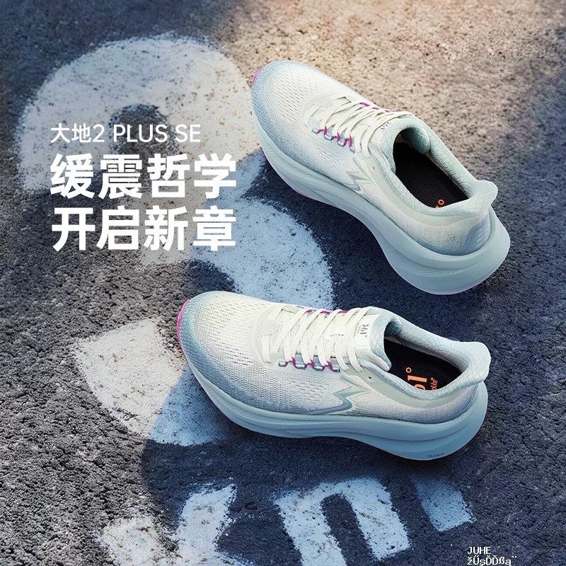 361°国际线系列大地2.0PLUS户外版态度男款超轻Q弹透气减震跑鞋672622242 - 聚合线报 361°国际线系列大地2.0PLUS户外版态度男款超轻Q弹透气减震跑鞋672622242 - 聚合线报