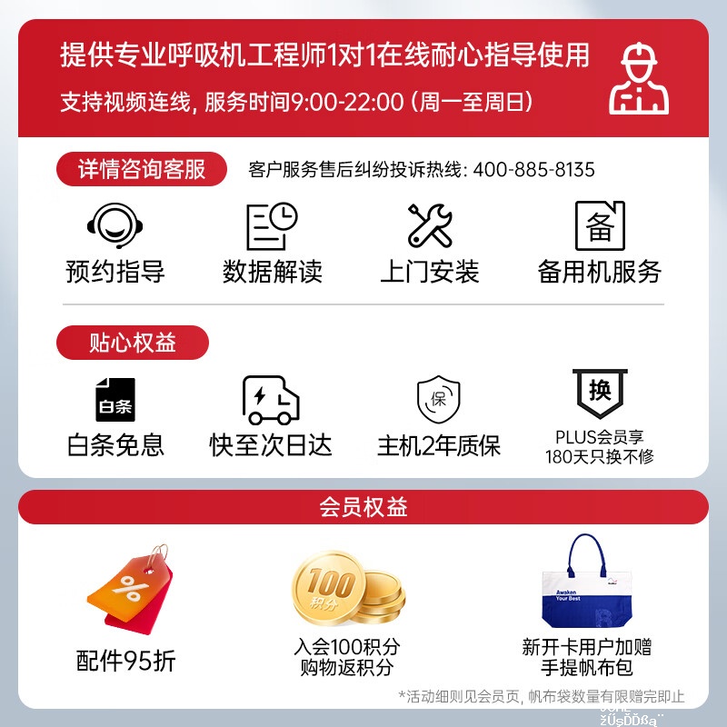 ResMed AirSense系列 S10Autoset 家用呼吸机 黑色 5720.49元 - 聚合线报 ResMed AirSense系列 S10Autoset 家用呼吸机 黑色 5720.49元 - 聚合线报