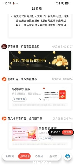 食尚剧宝:注册送1元,自动涨金币! - 聚合线报 食尚剧宝:注册送1元,自动涨金币! - 聚合线报