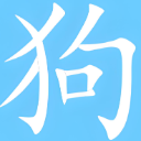 豆瓣狗组